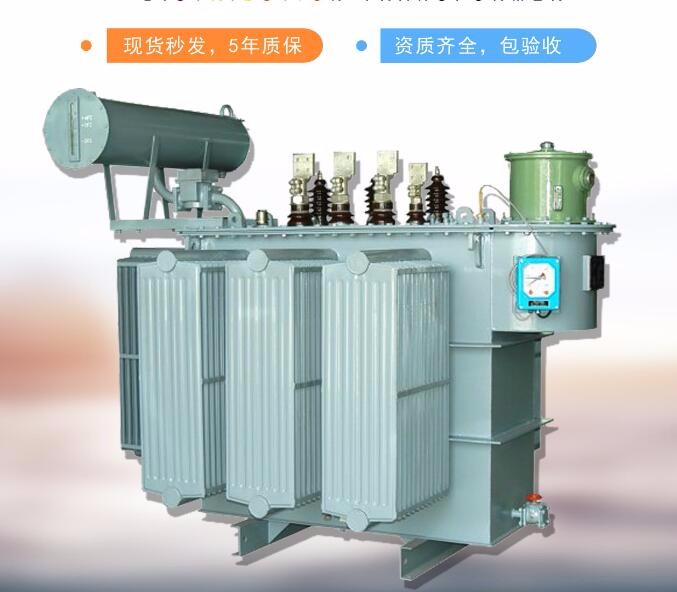 徐州35kV油浸式变压器